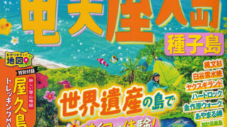 島　様購入予定 頭文字D × #楽プラ🔰 キャンペーン対象商品のご紹介⑪ 楽プラ スナップ